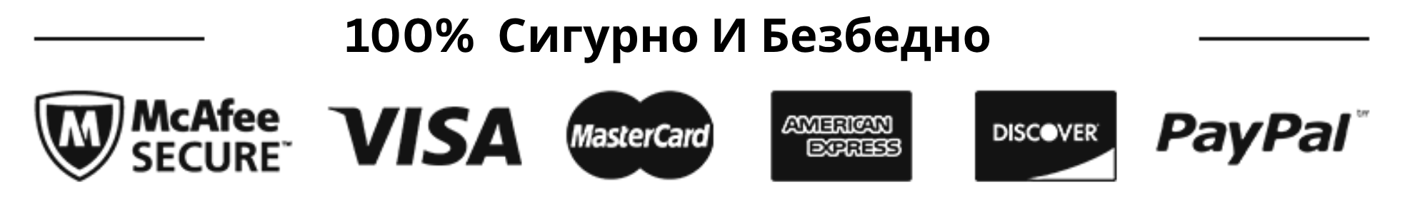 trusted_page