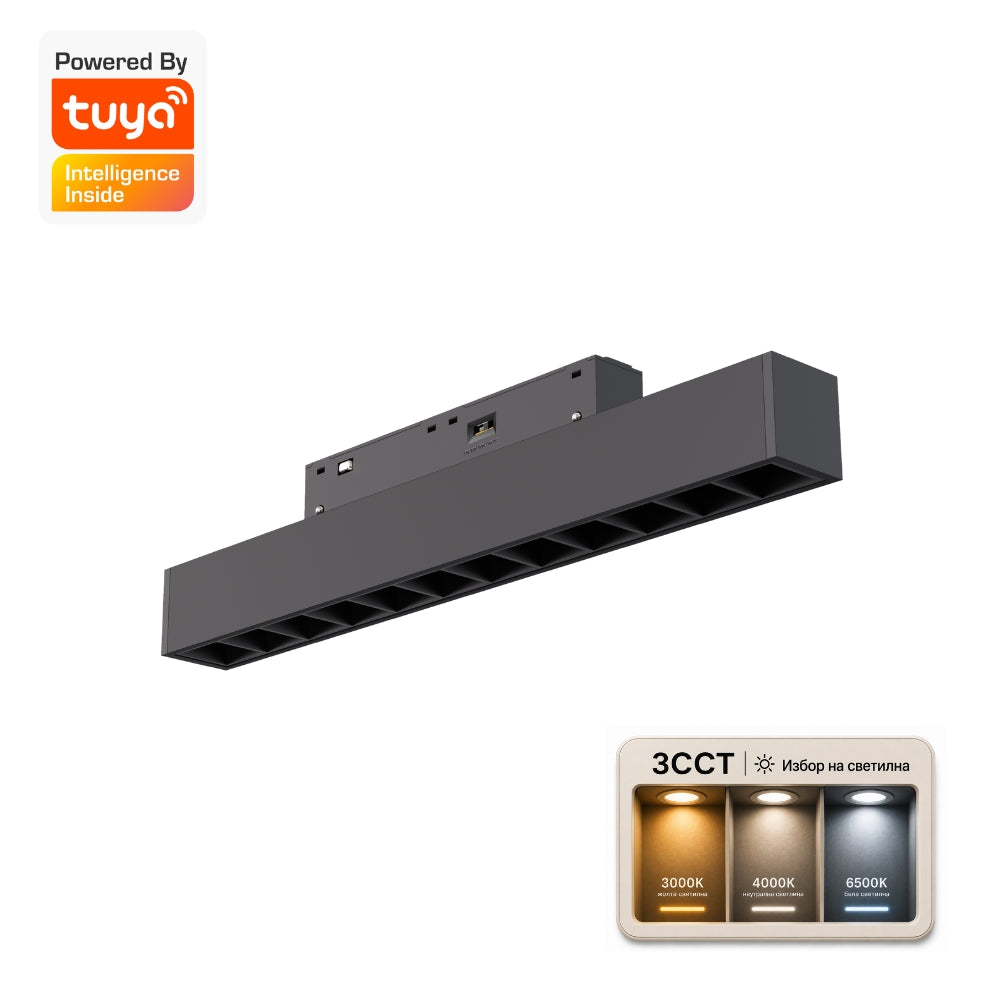 Магнетна светилка точки 12w 22cm - 3CCT SMART