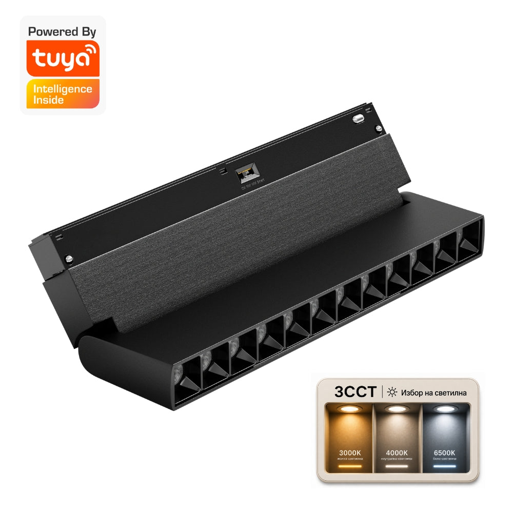 Магнетна светилка точки зглоб 12w 22cm - 3CCT SMART