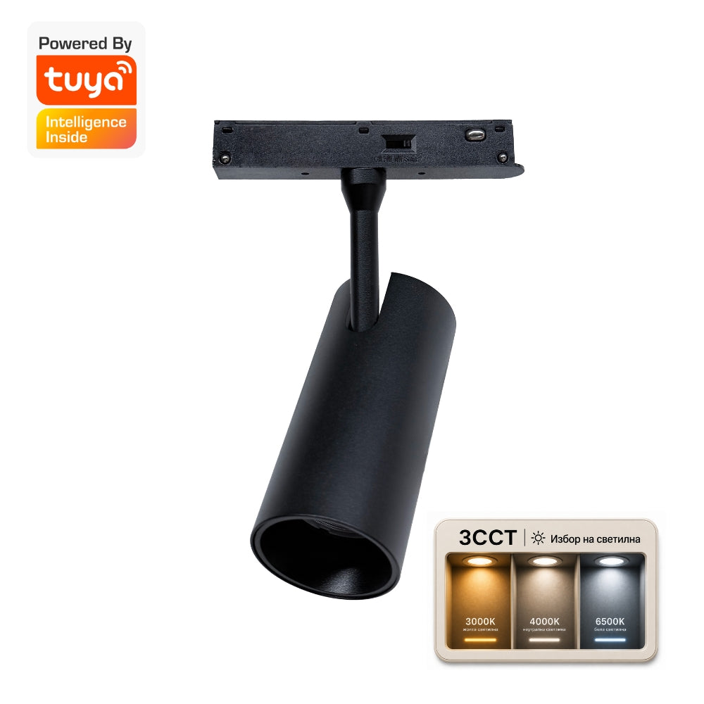 Рефлектор за магнетна шина 12w - 3CCT SMART