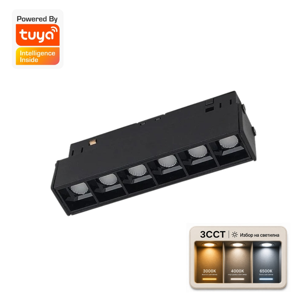 SMART Димабилна Магнетна Светилка со точки 6w (2700k-6500k)