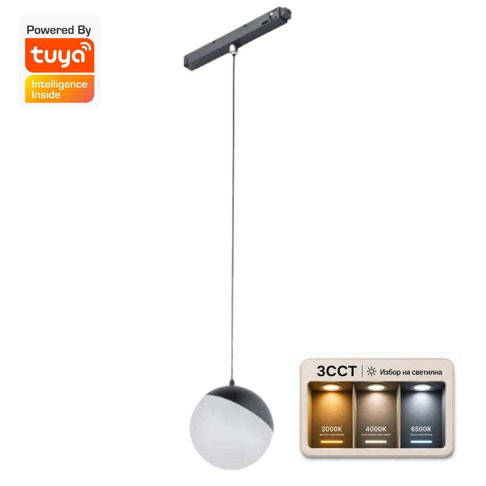 SMART Висечко тело ТОПКА 7W за на магнетна шина