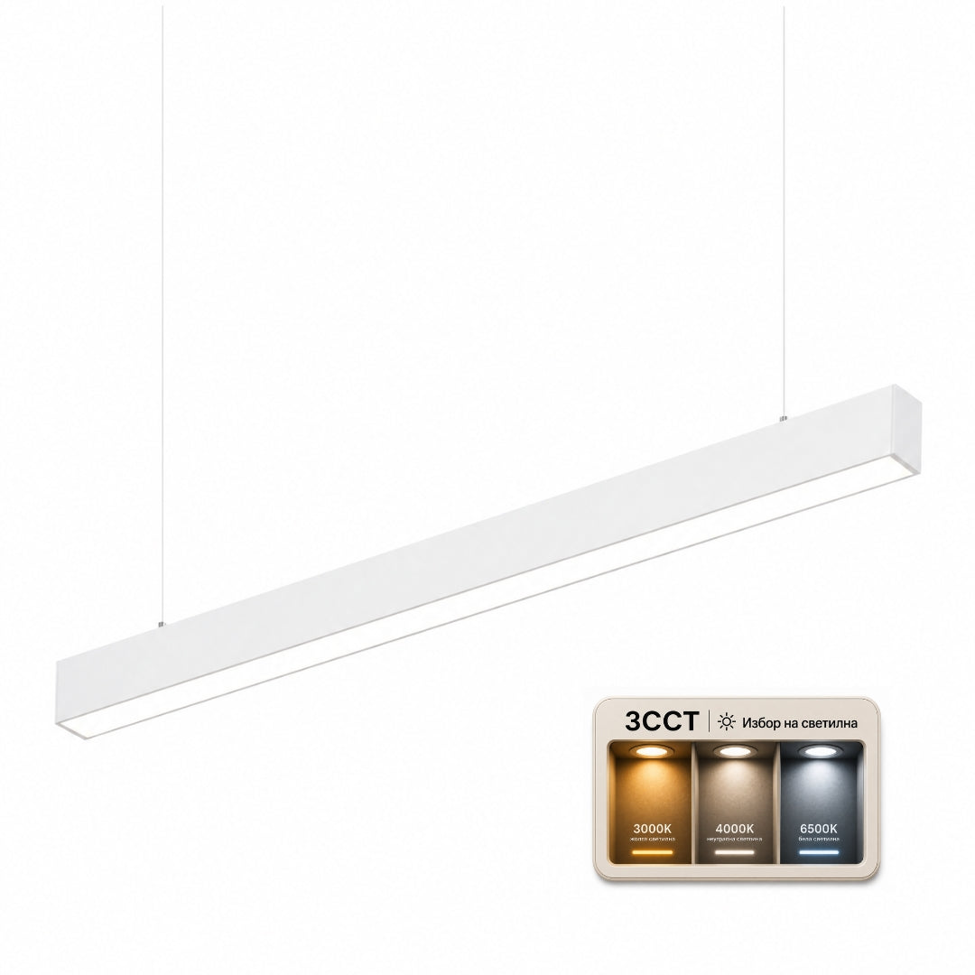 MIA WH - Линиска светилка 120cm 48w 3cct